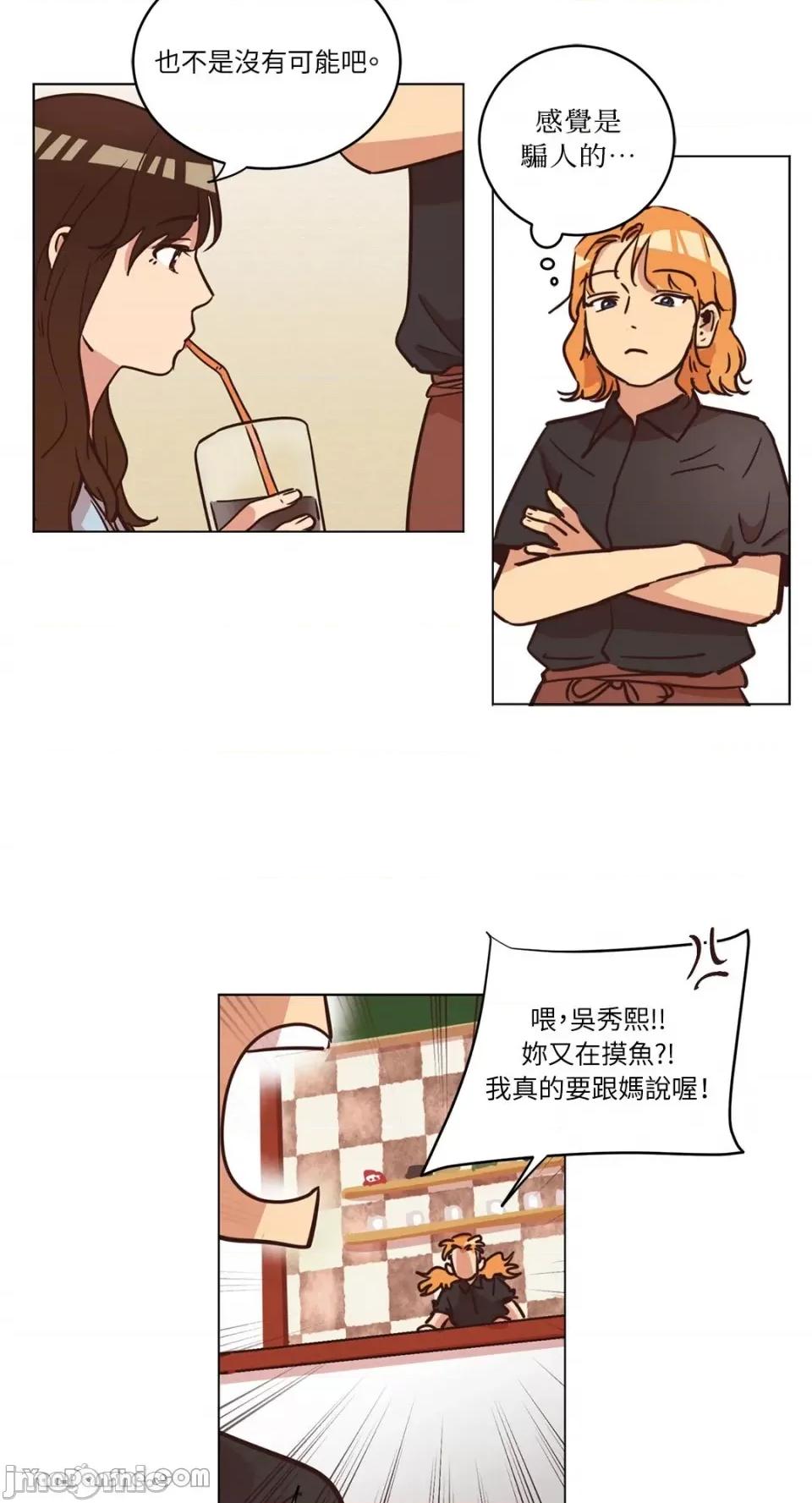 来我家玩吧！ 来我家玩吧！-14 第19页