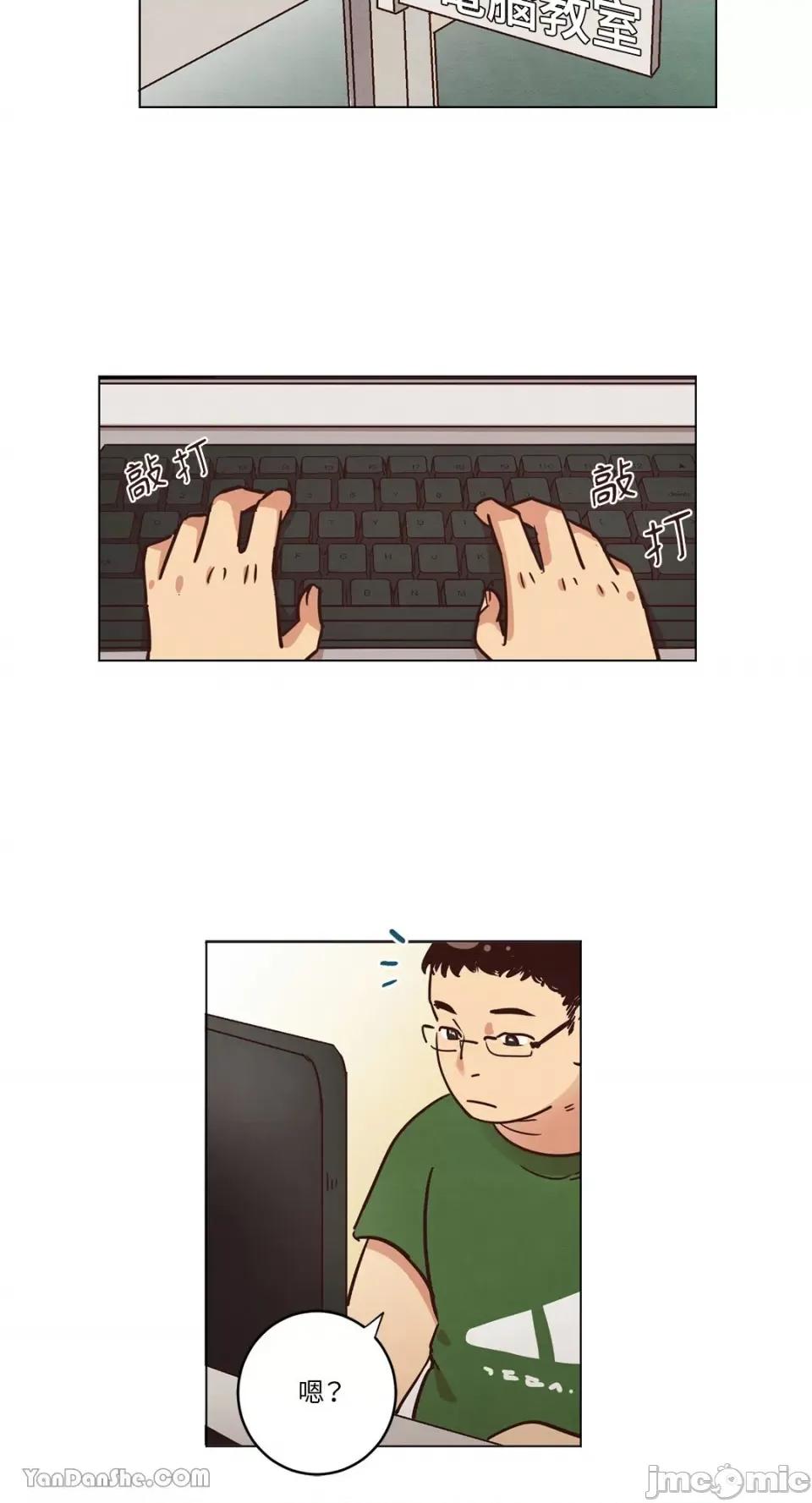 来我家玩吧！ 来我家玩吧！-14 第24页
