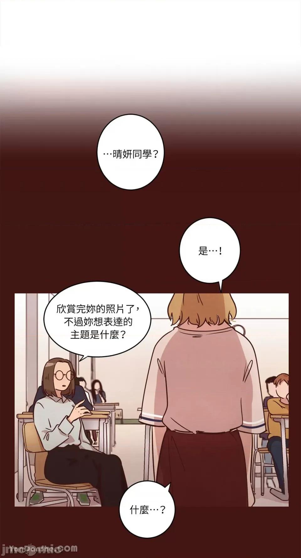 来我家玩吧！ 来我家玩吧！-14 第27页