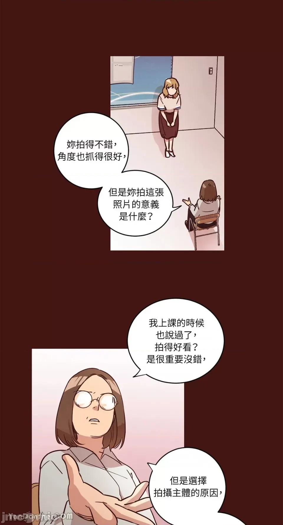 来我家玩吧！ 来我家玩吧！-14 第28页