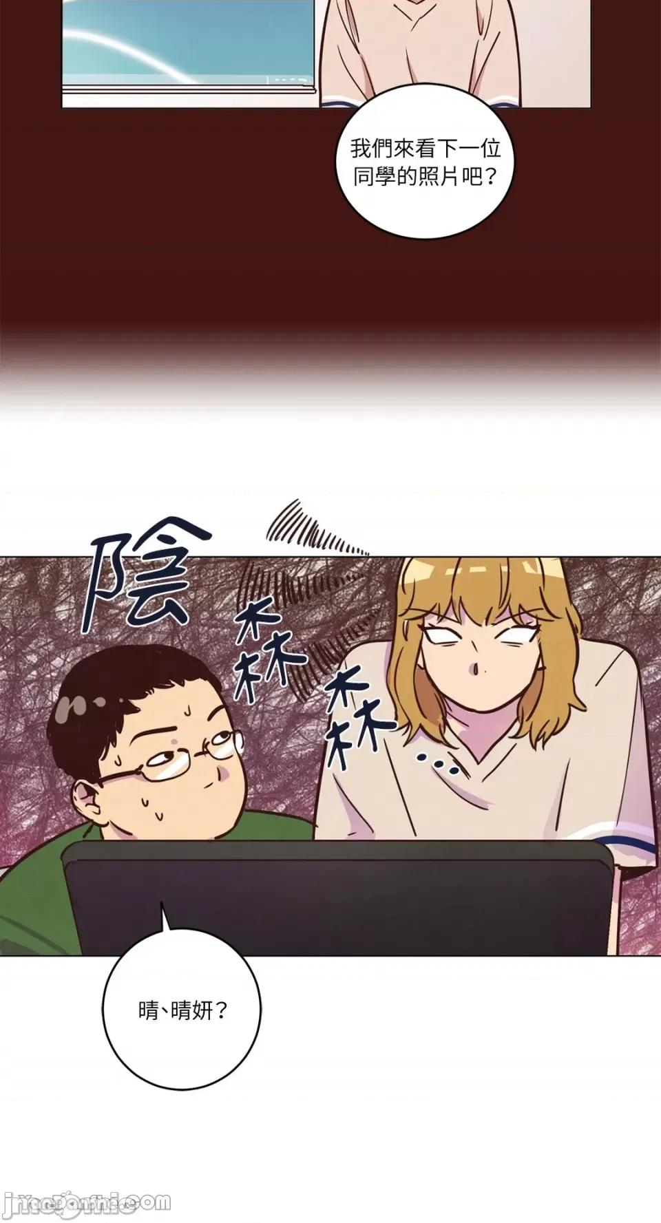 来我家玩吧！ 来我家玩吧！-14 第31页