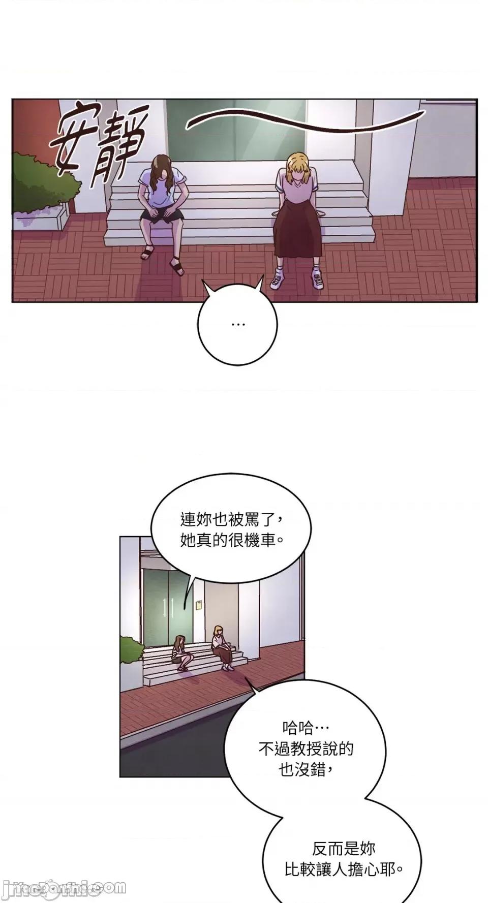 来我家玩吧！ 来我家玩吧！-14 第34页