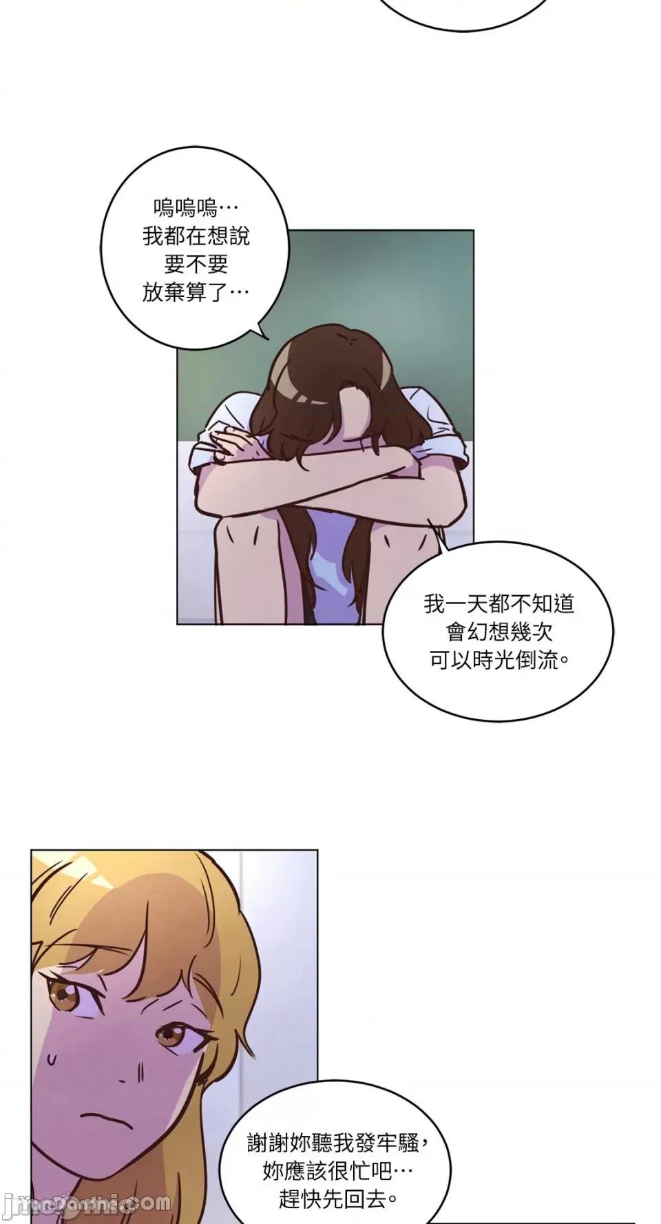 来我家玩吧！ 来我家玩吧！-14 第35页