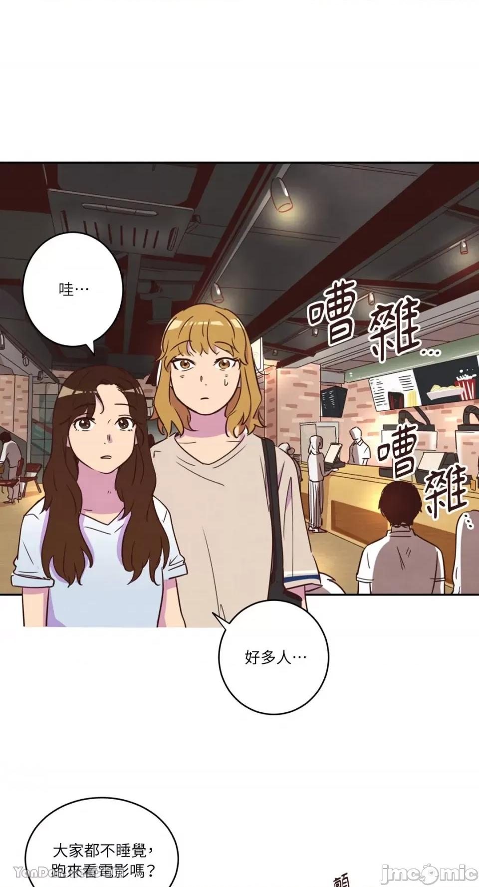 来我家玩吧！ 来我家玩吧！-15 第1页