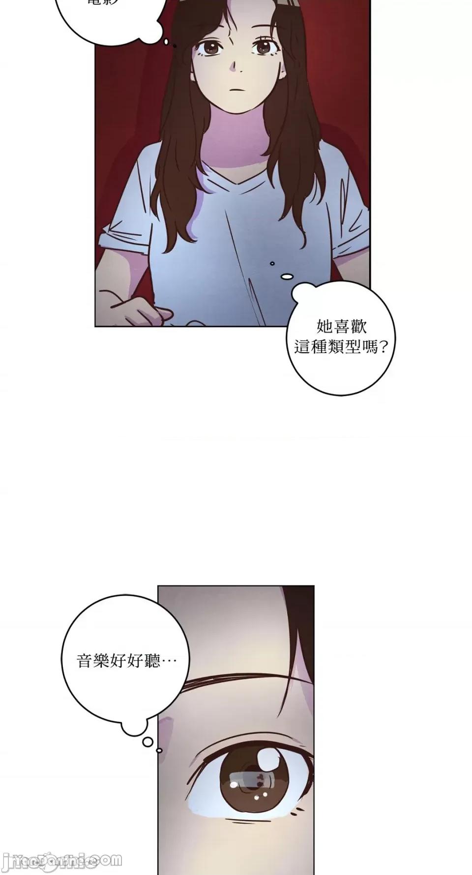 来我家玩吧！ 来我家玩吧！-15 第29页