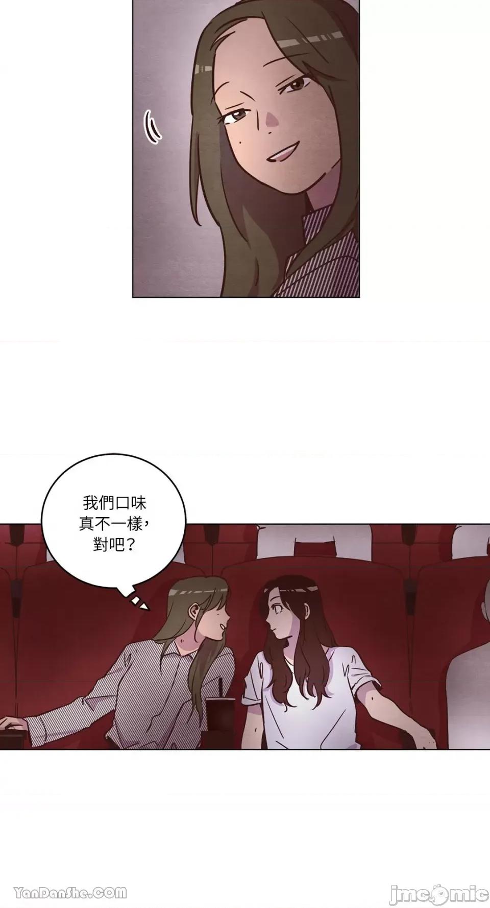 来我家玩吧！ 来我家玩吧！-15 第32页