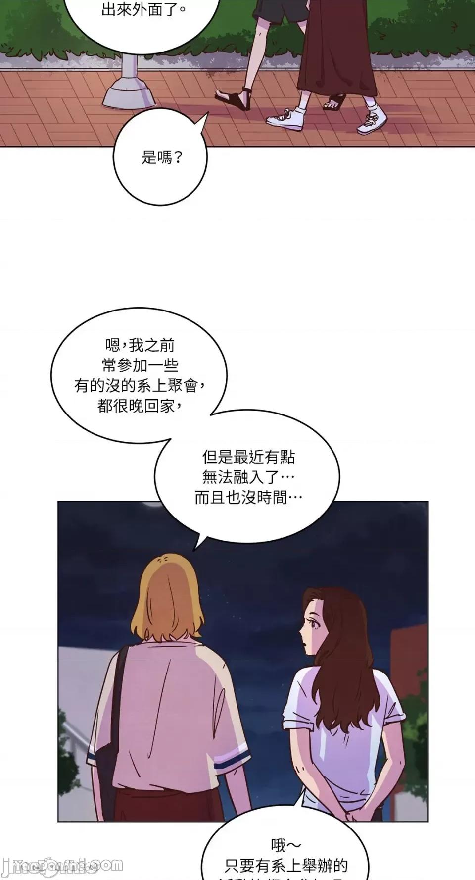 来我家玩吧！ 来我家玩吧！-15 第37页
