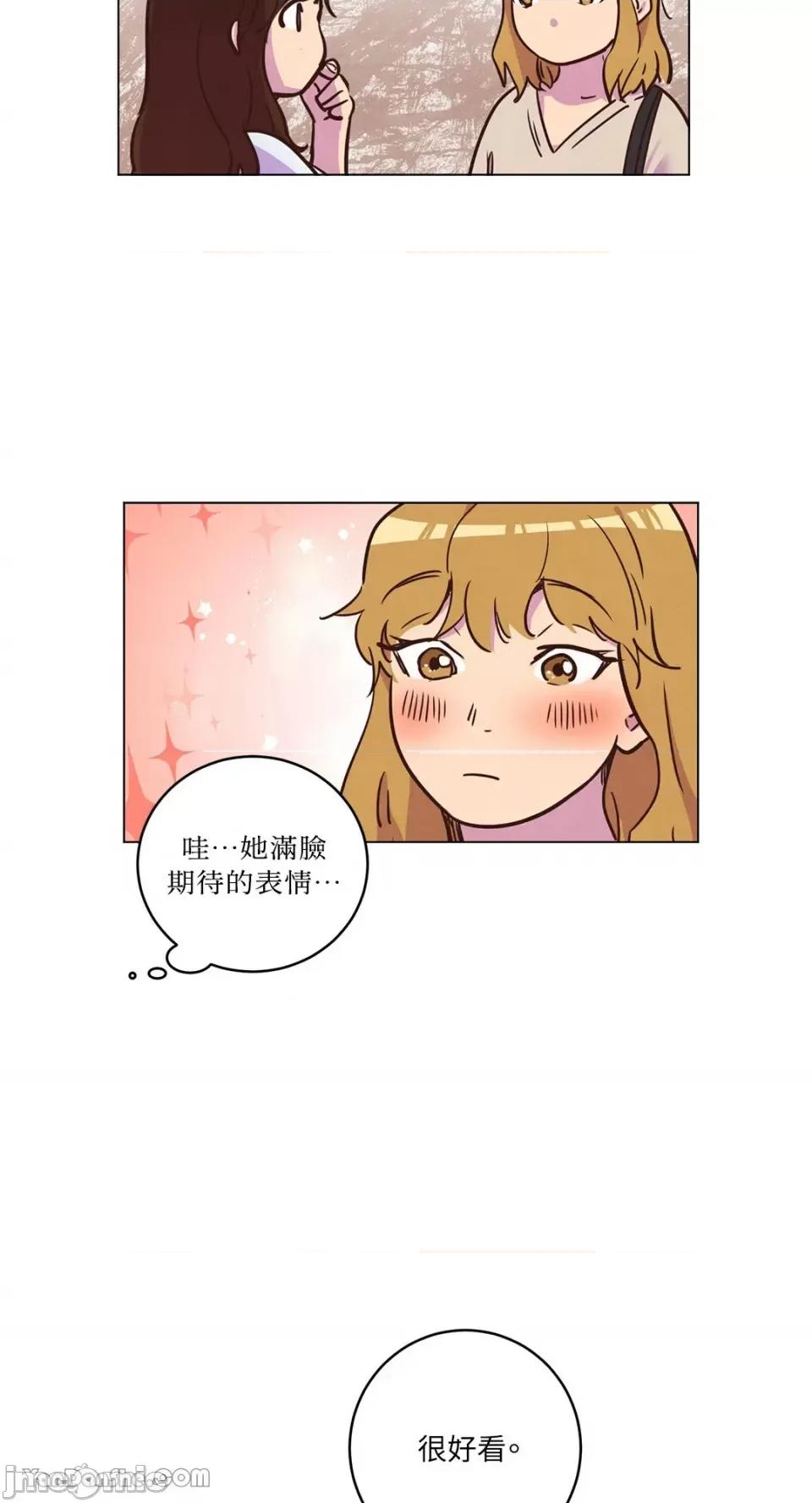 来我家玩吧！ 来我家玩吧！-15 第40页