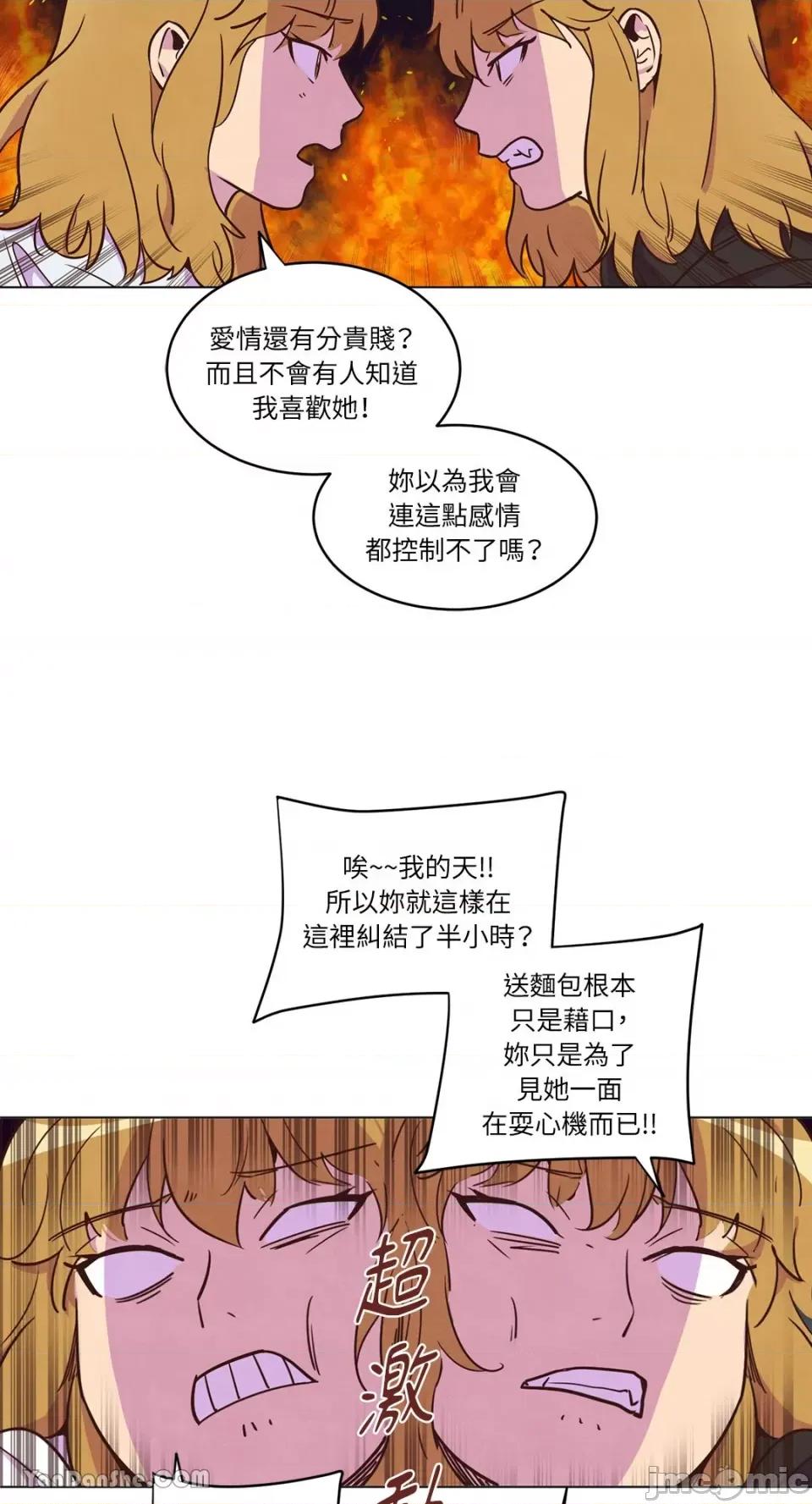 来我家玩吧！ 来我家玩吧！-16 第11页