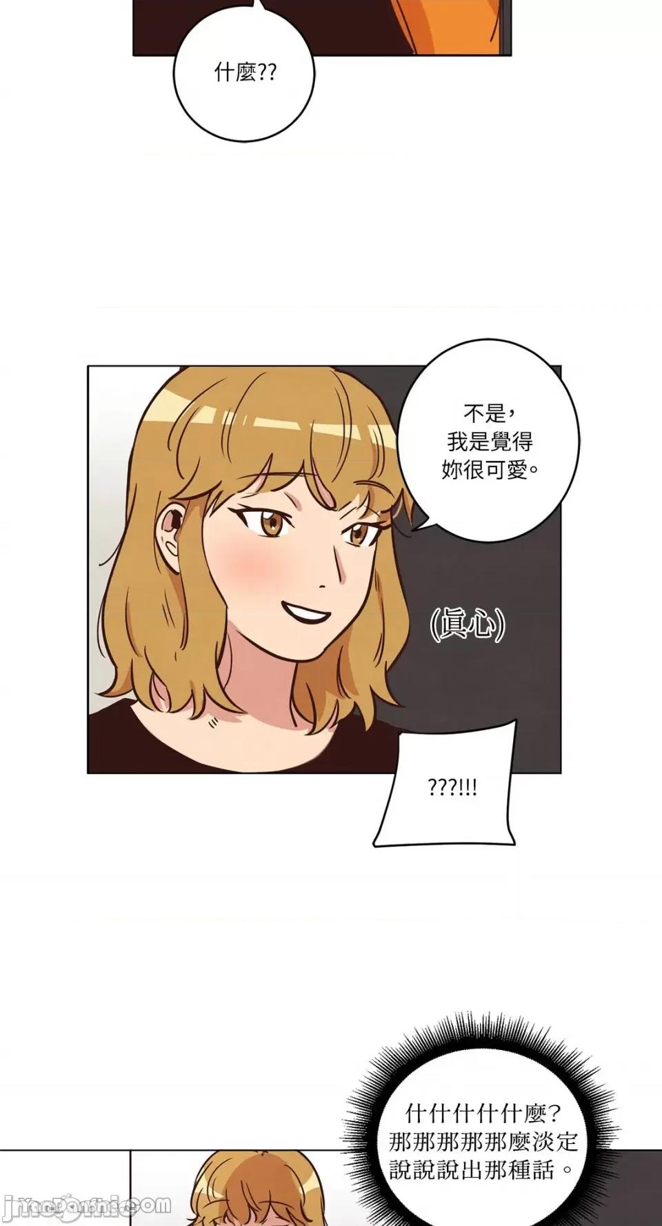 来我家玩吧！ 来我家玩吧！-16 第17页