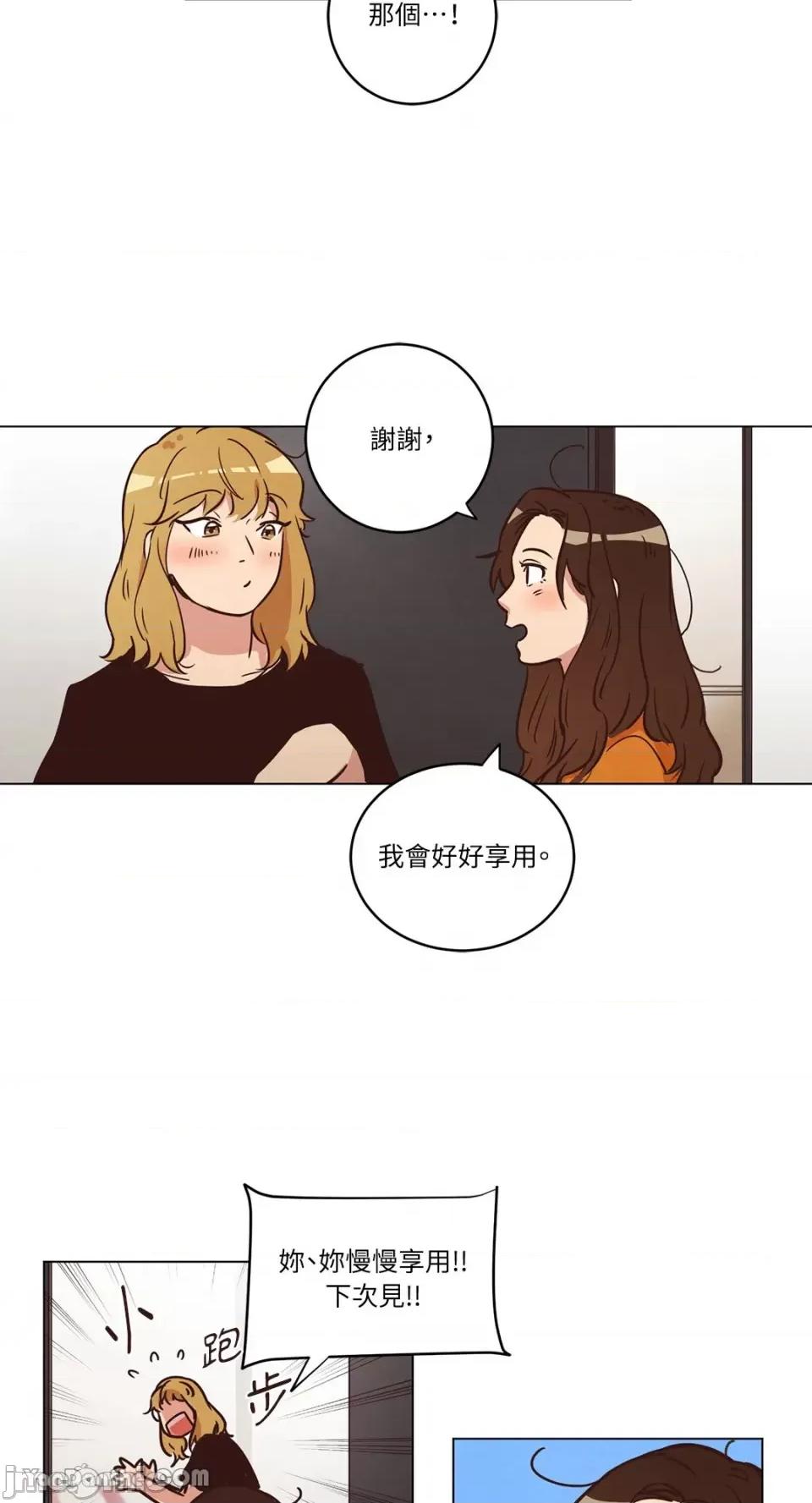 来我家玩吧！ 来我家玩吧！-16 第25页