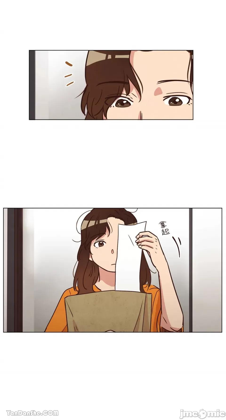 来我家玩吧！ 来我家玩吧！-16 第27页