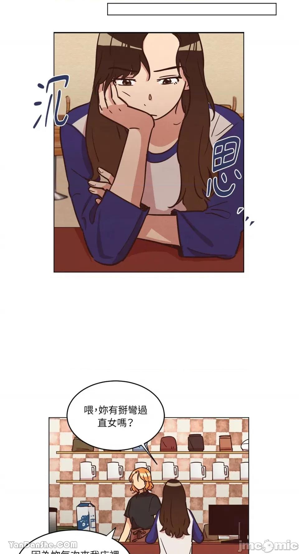 来我家玩吧！ 来我家玩吧！-16 第29页