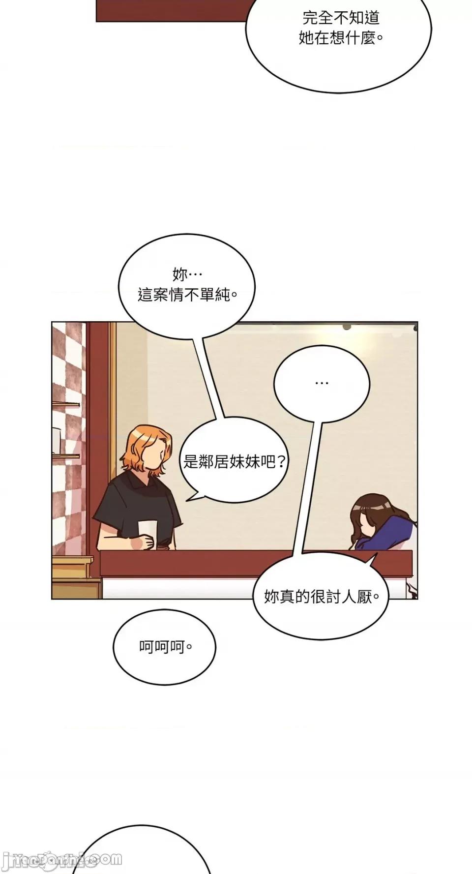 来我家玩吧！ 来我家玩吧！-16 第32页