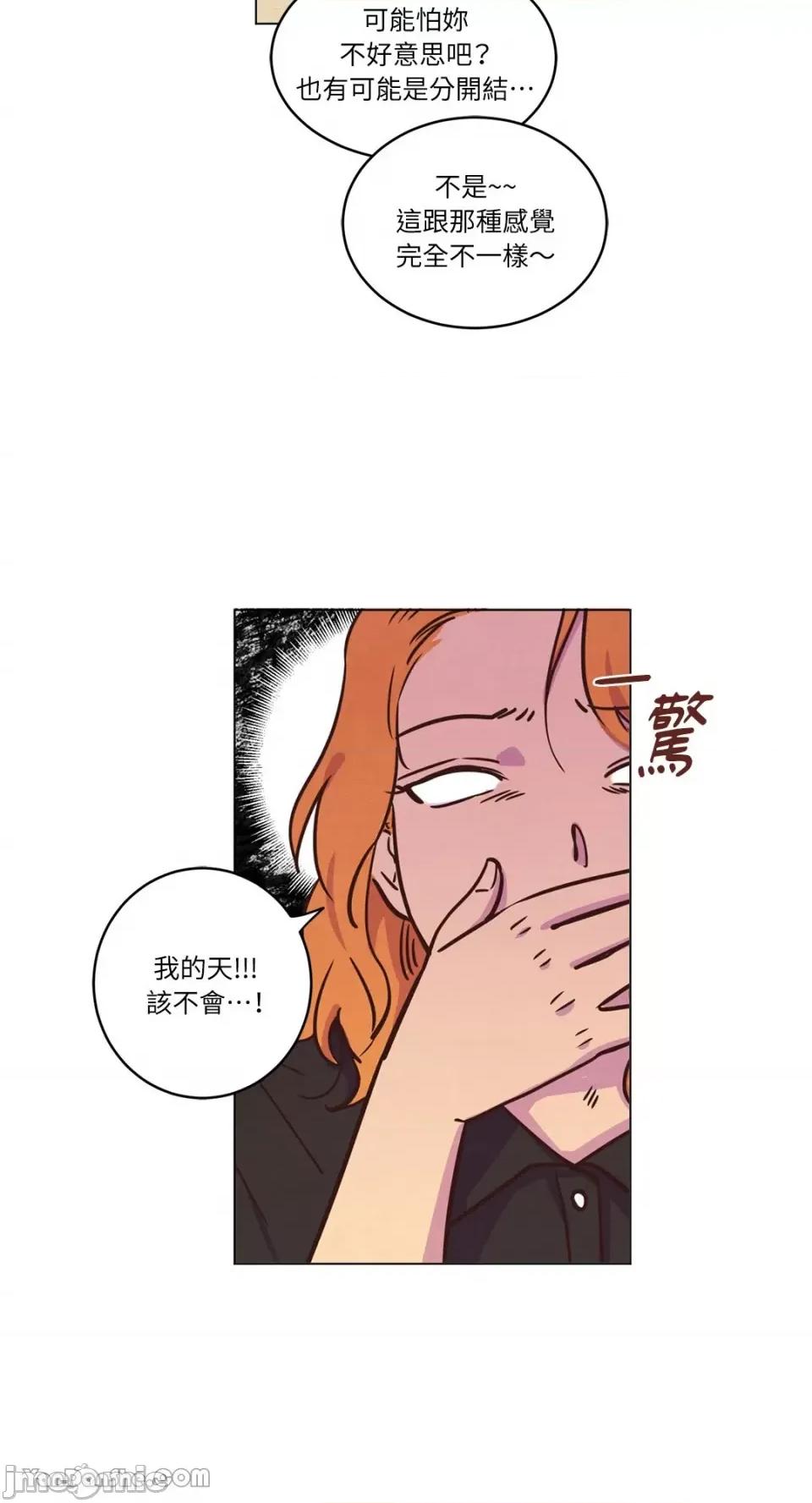 来我家玩吧！ 来我家玩吧！-16 第35页