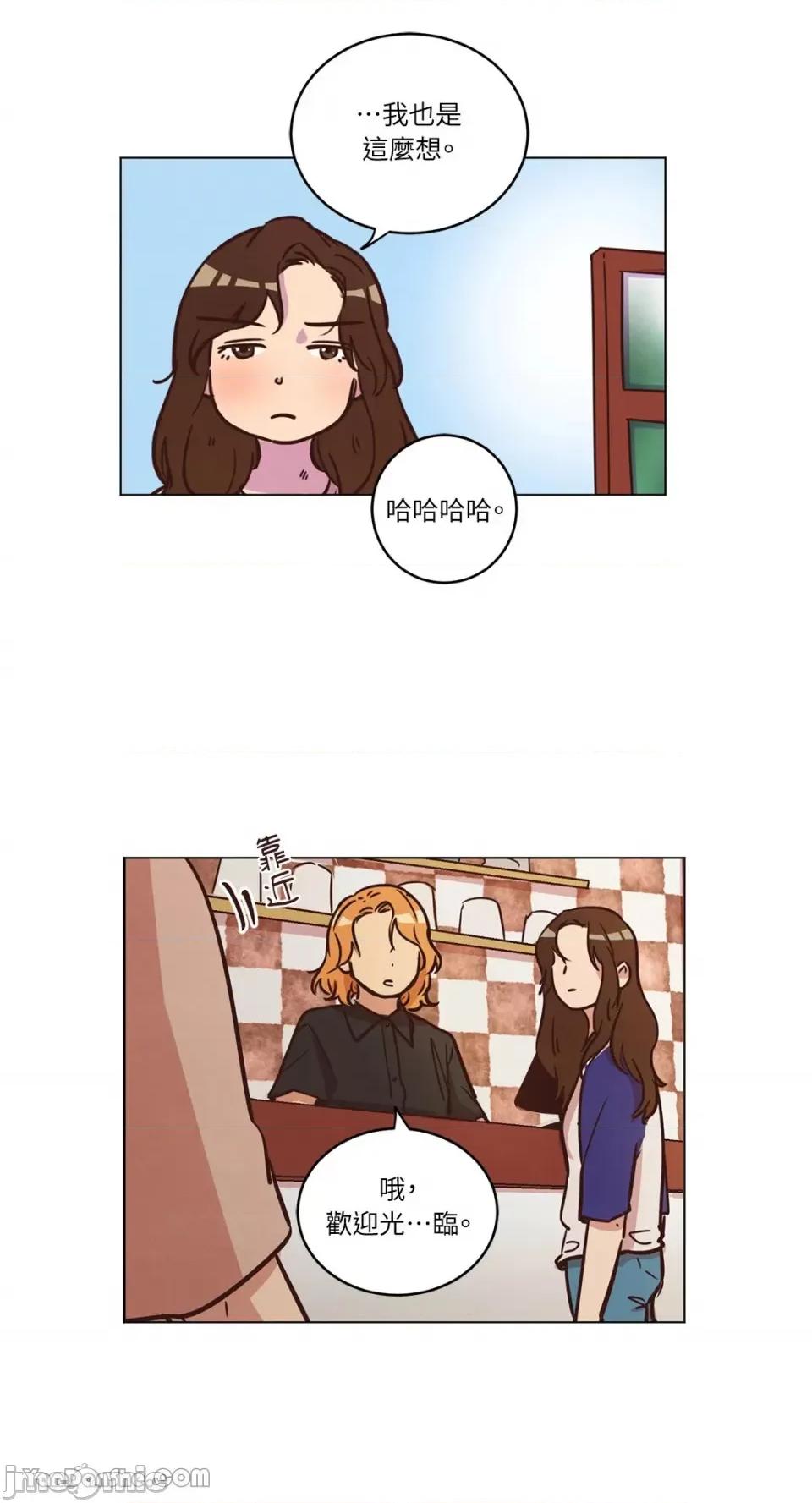 来我家玩吧！ 来我家玩吧！-16 第39页