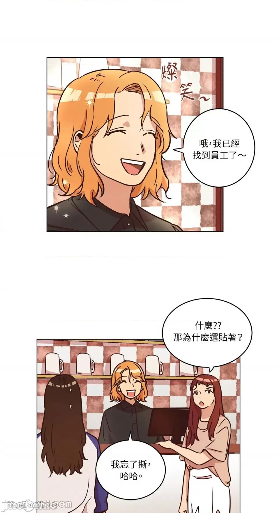 来我家玩吧！ 来我家玩吧！-16 第43页