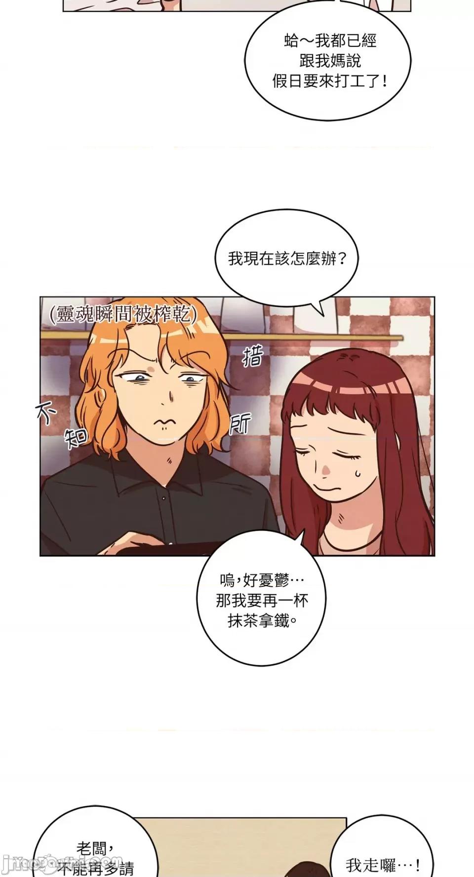 来我家玩吧！ 来我家玩吧！-16 第44页