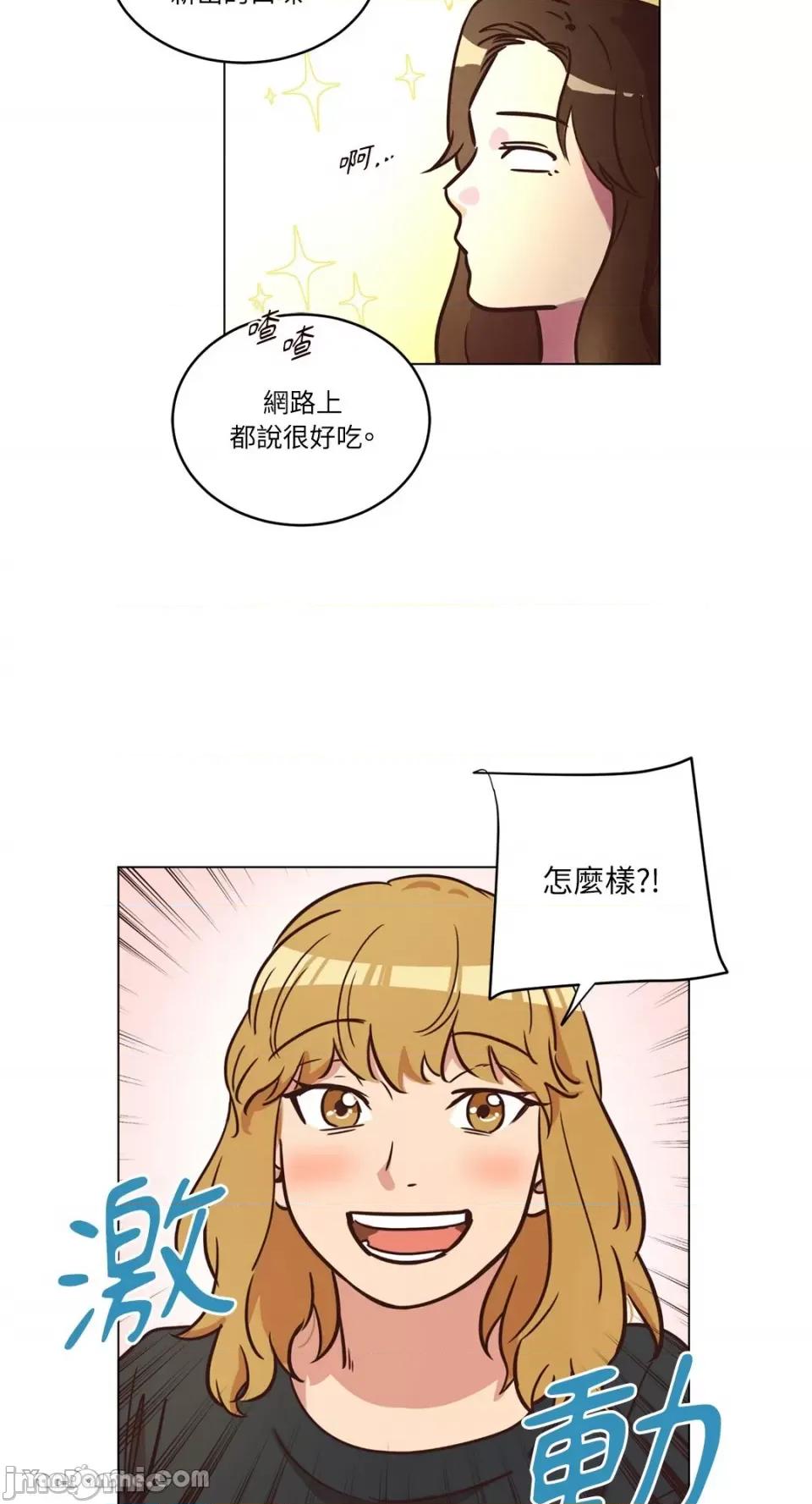 来我家玩吧！ 来我家玩吧！-16 第49页