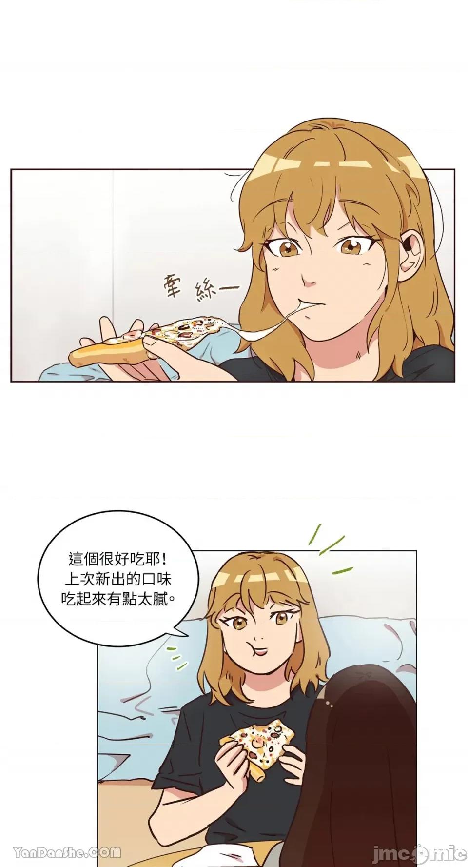 来我家玩吧！ 来我家玩吧！-17 第1页