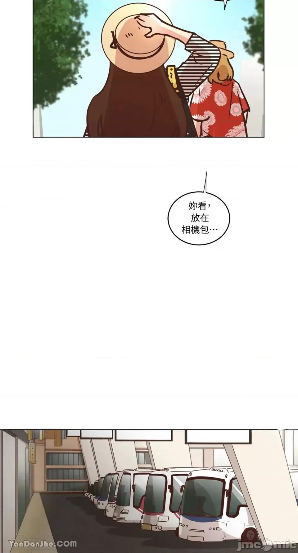 来我家玩吧！ 来我家玩吧！-17 第32页