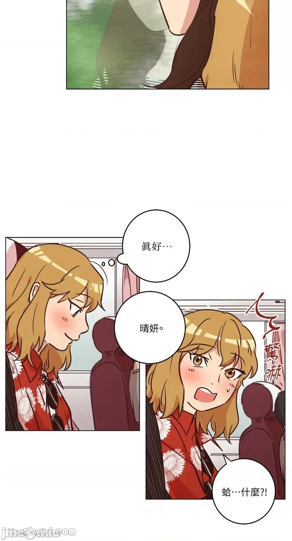 来我家玩吧！ 来我家玩吧！-17 第37页