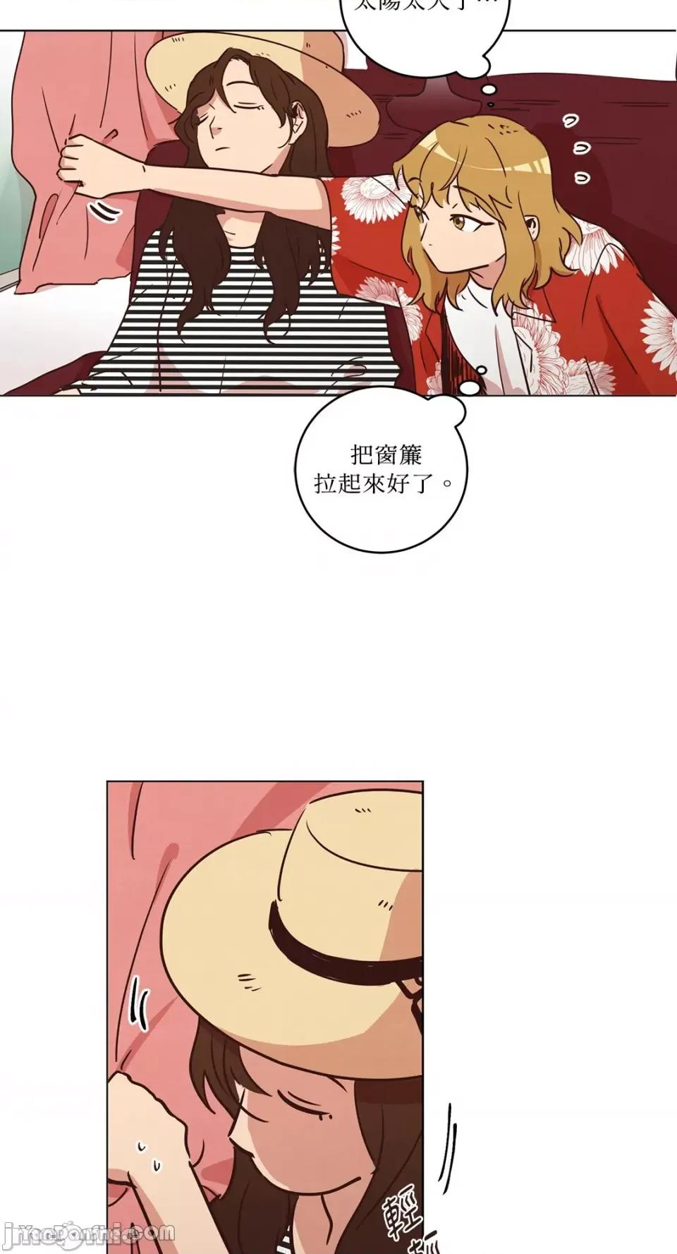 来我家玩吧！ 来我家玩吧！-17 第45页
