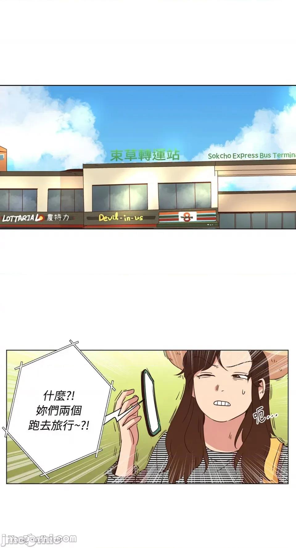 来我家玩吧！ 来我家玩吧！-18 第1页