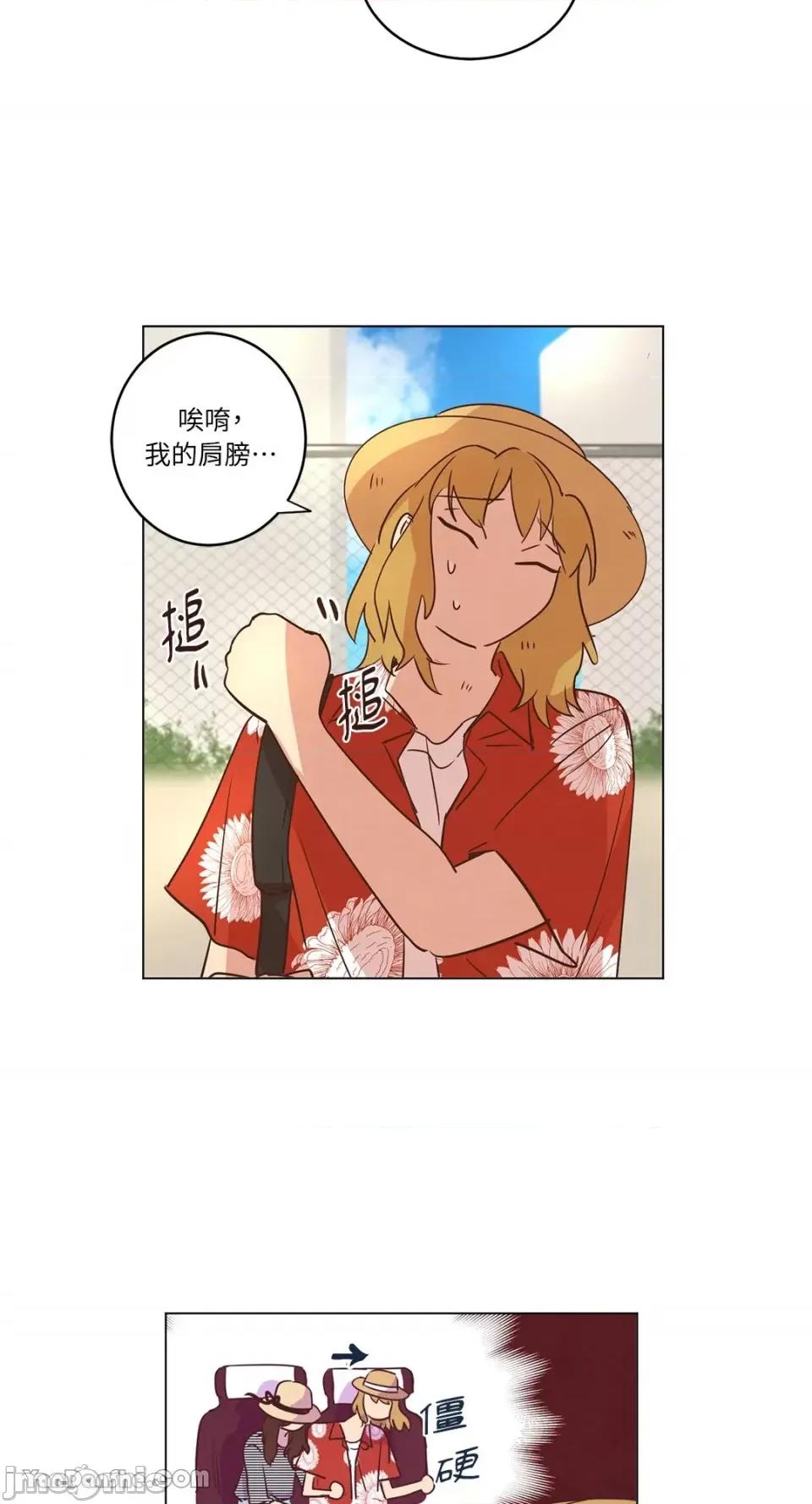 来我家玩吧！ 来我家玩吧！-18 第6页
