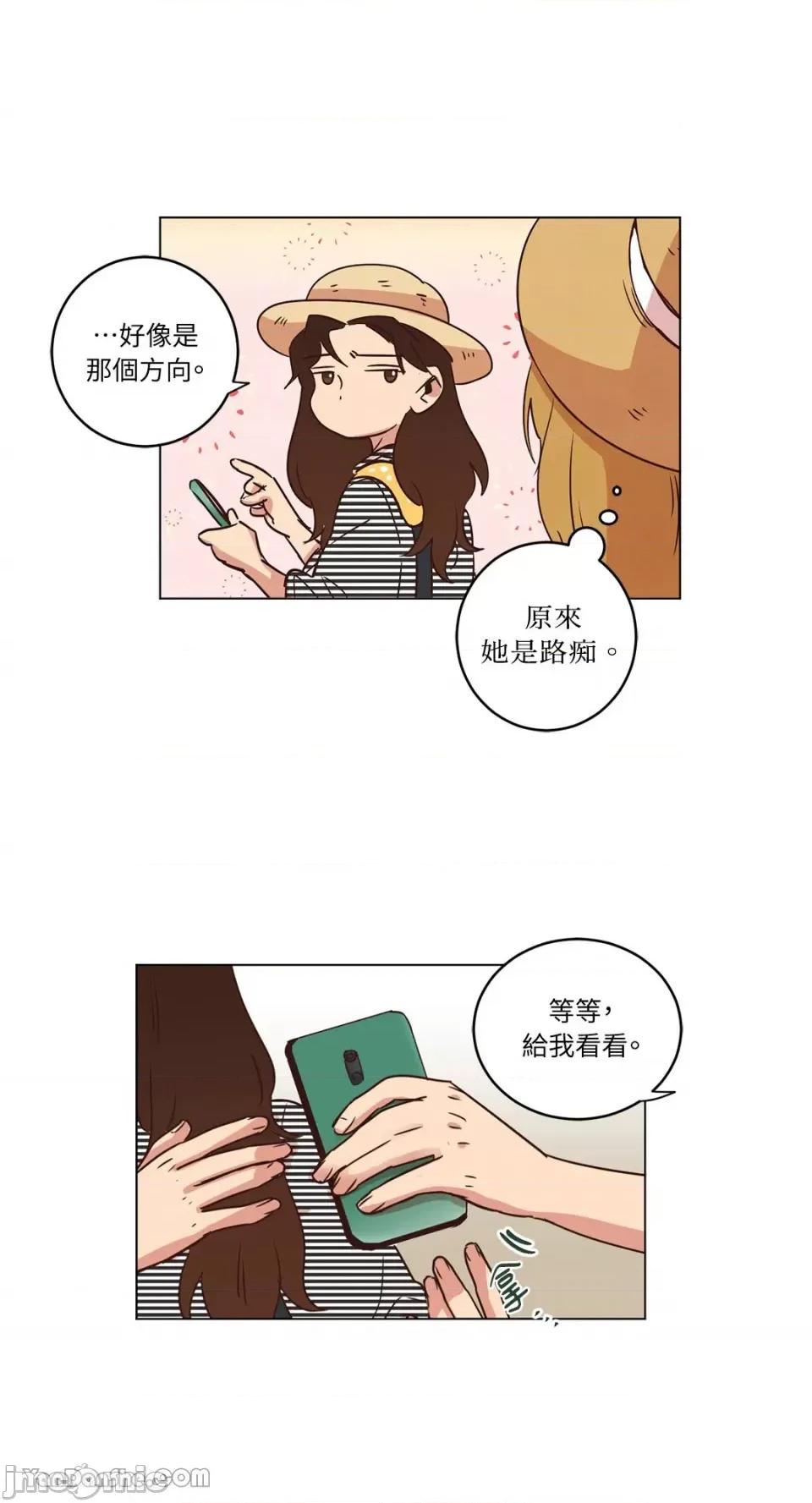 来我家玩吧！ 来我家玩吧！-18 第10页