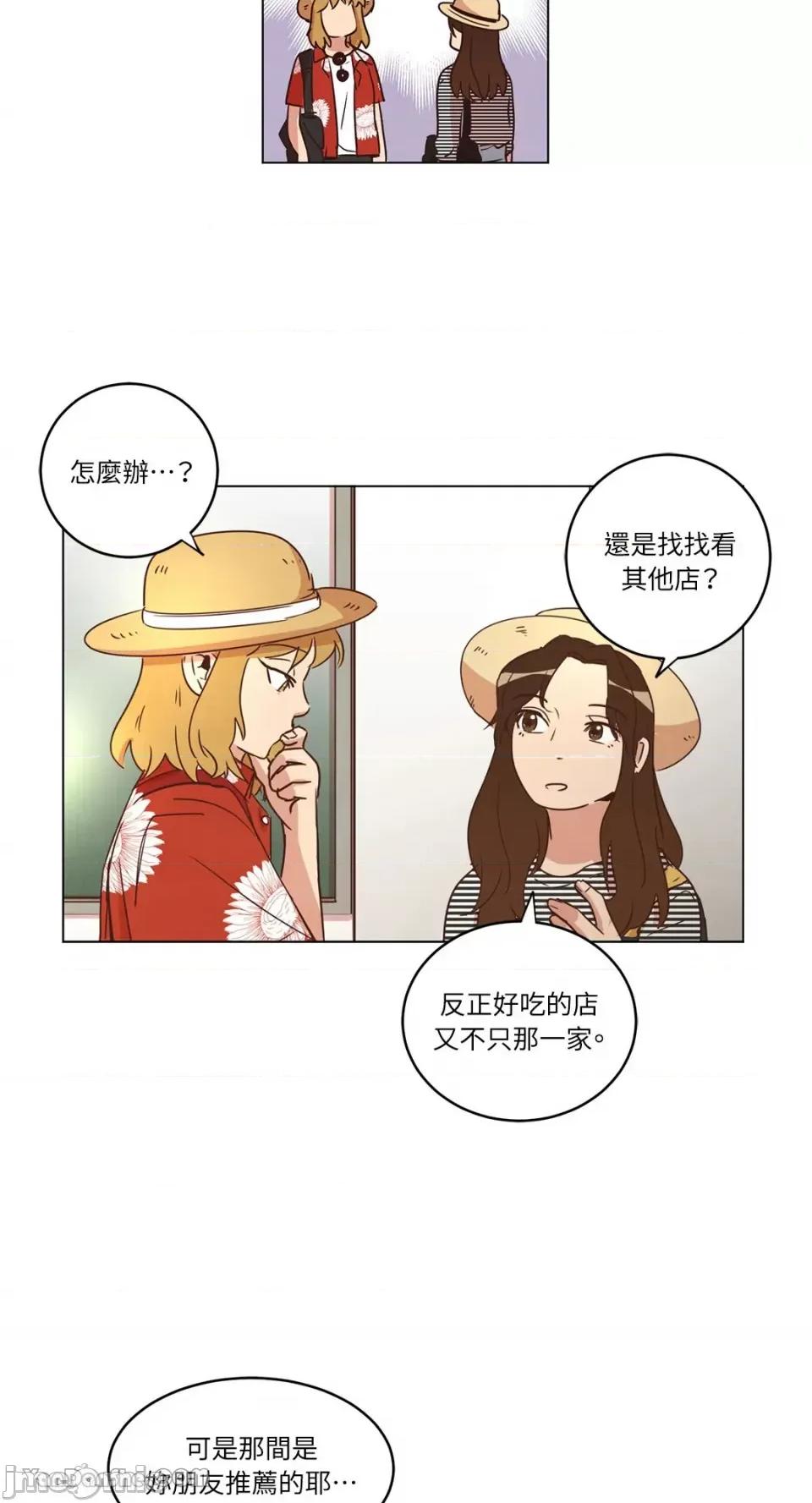 来我家玩吧！ 来我家玩吧！-18 第15页