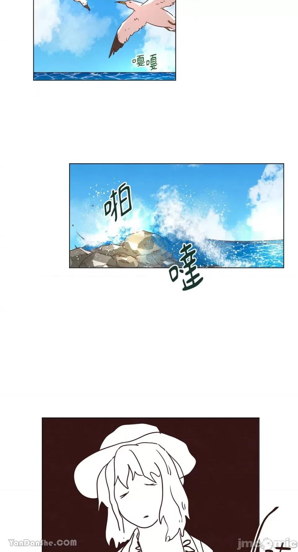 来我家玩吧！ 来我家玩吧！-18 第18页