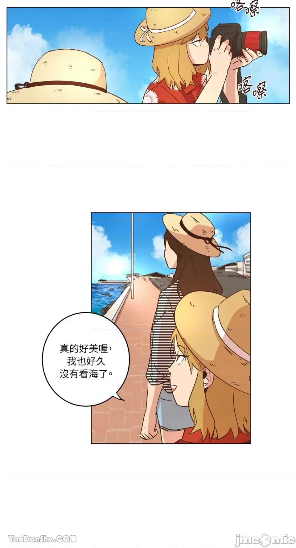 来我家玩吧！ 来我家玩吧！-18 第21页