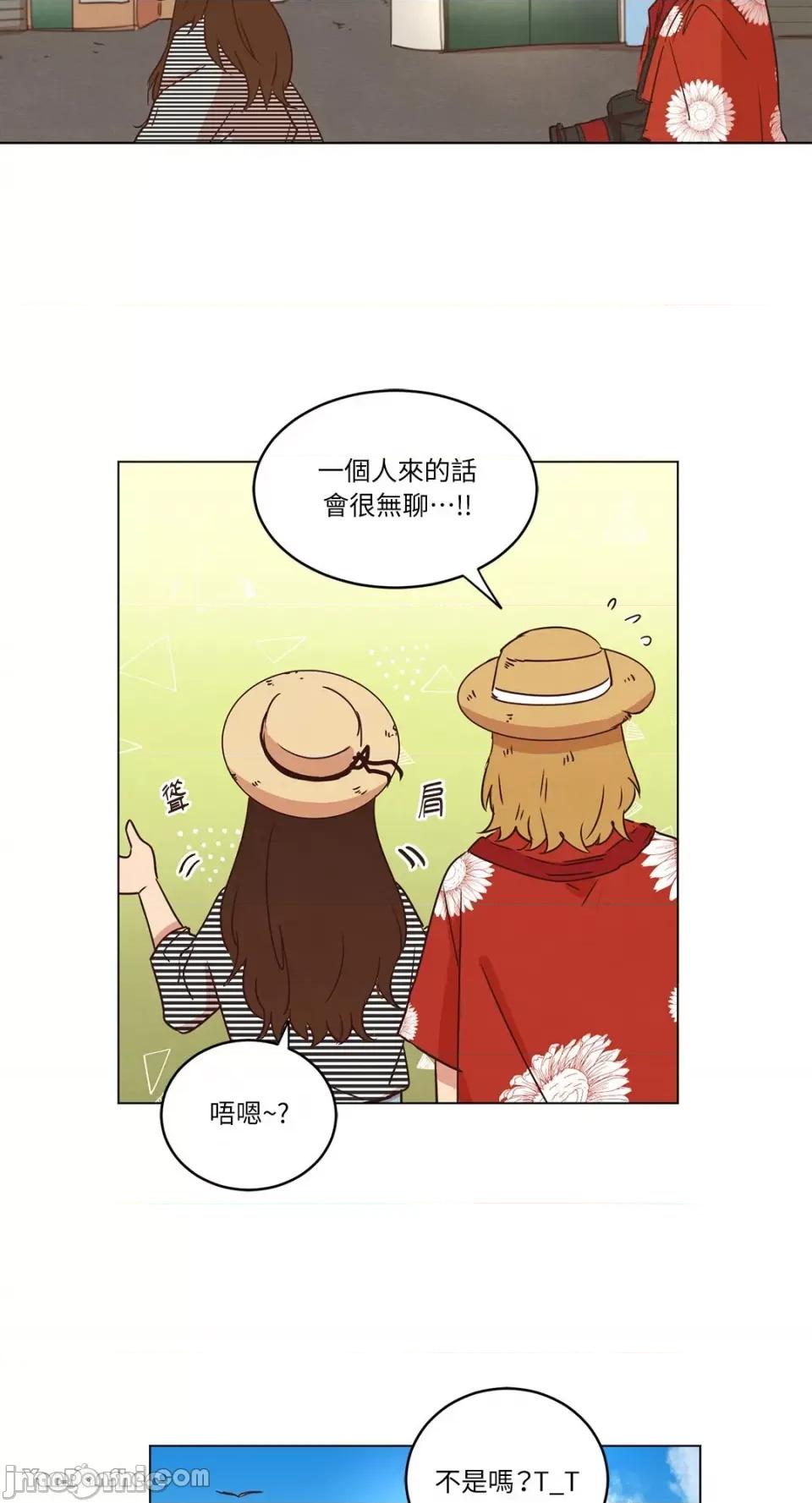 来我家玩吧！ 来我家玩吧！-18 第23页