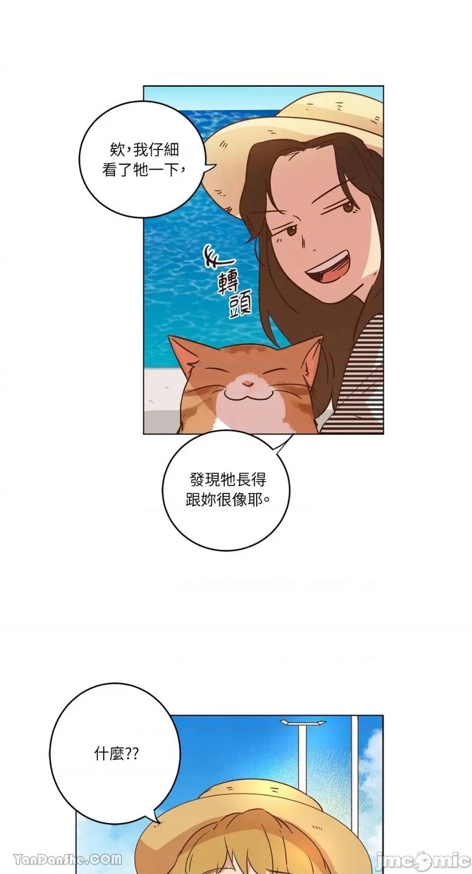 来我家玩吧！ 来我家玩吧！-18 第27页