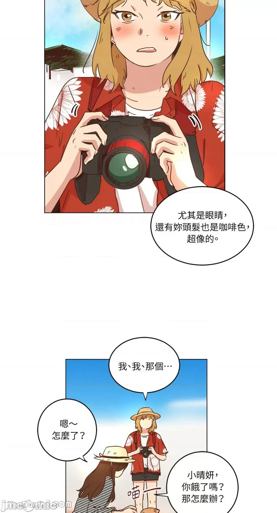 来我家玩吧！ 来我家玩吧！-18 第28页