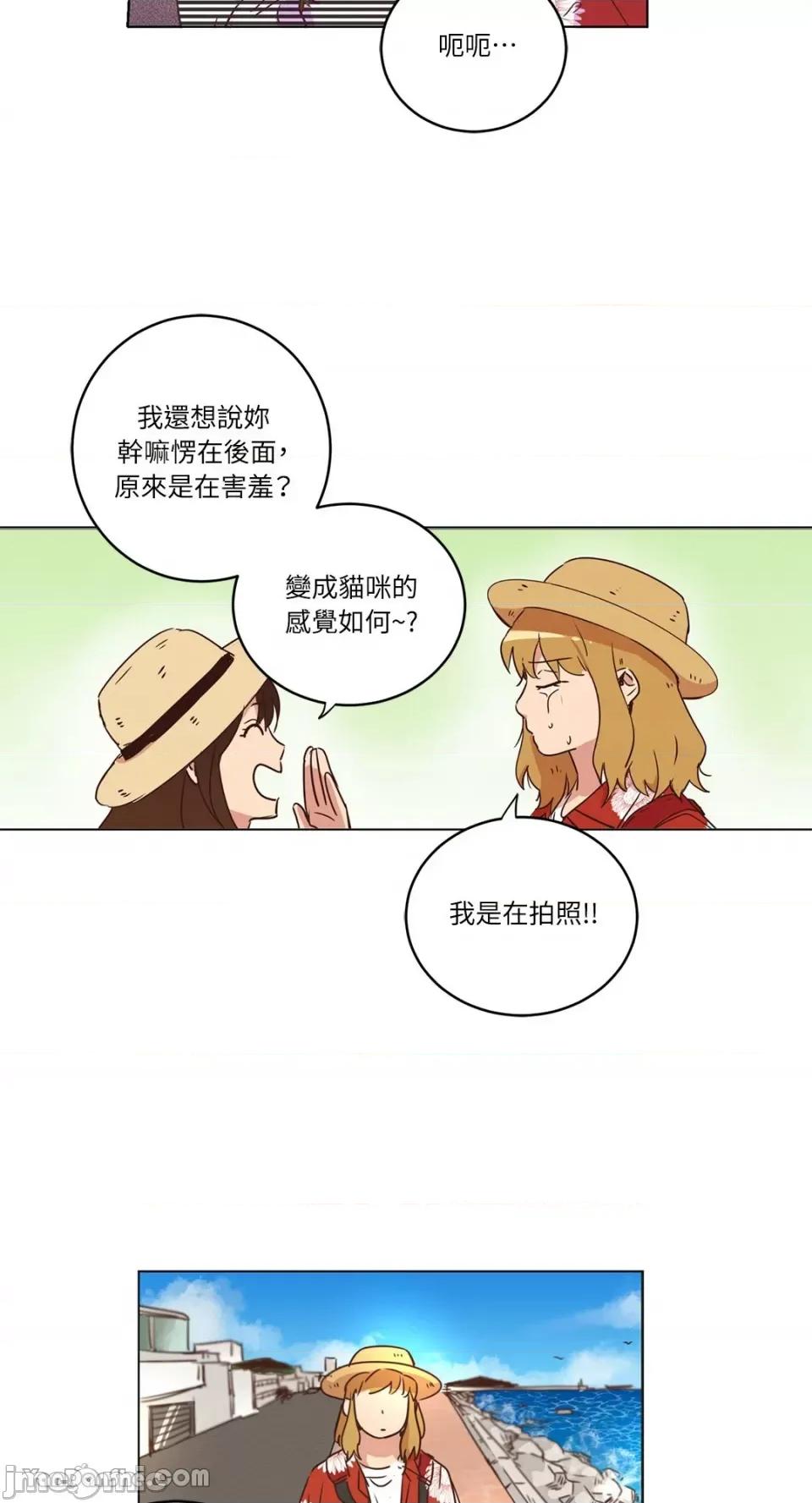 来我家玩吧！ 来我家玩吧！-18 第32页