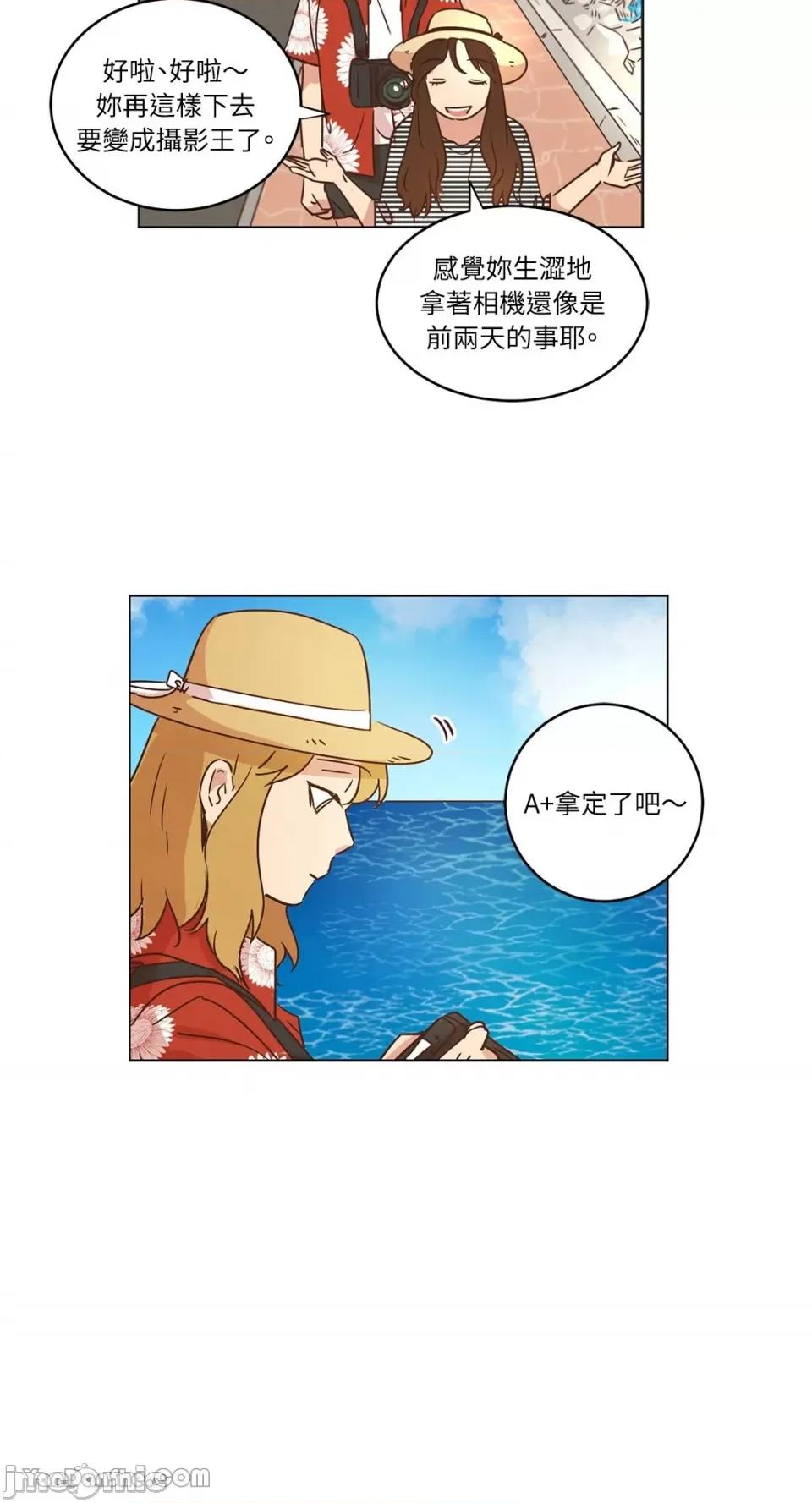 来我家玩吧！ 来我家玩吧！-18 第33页