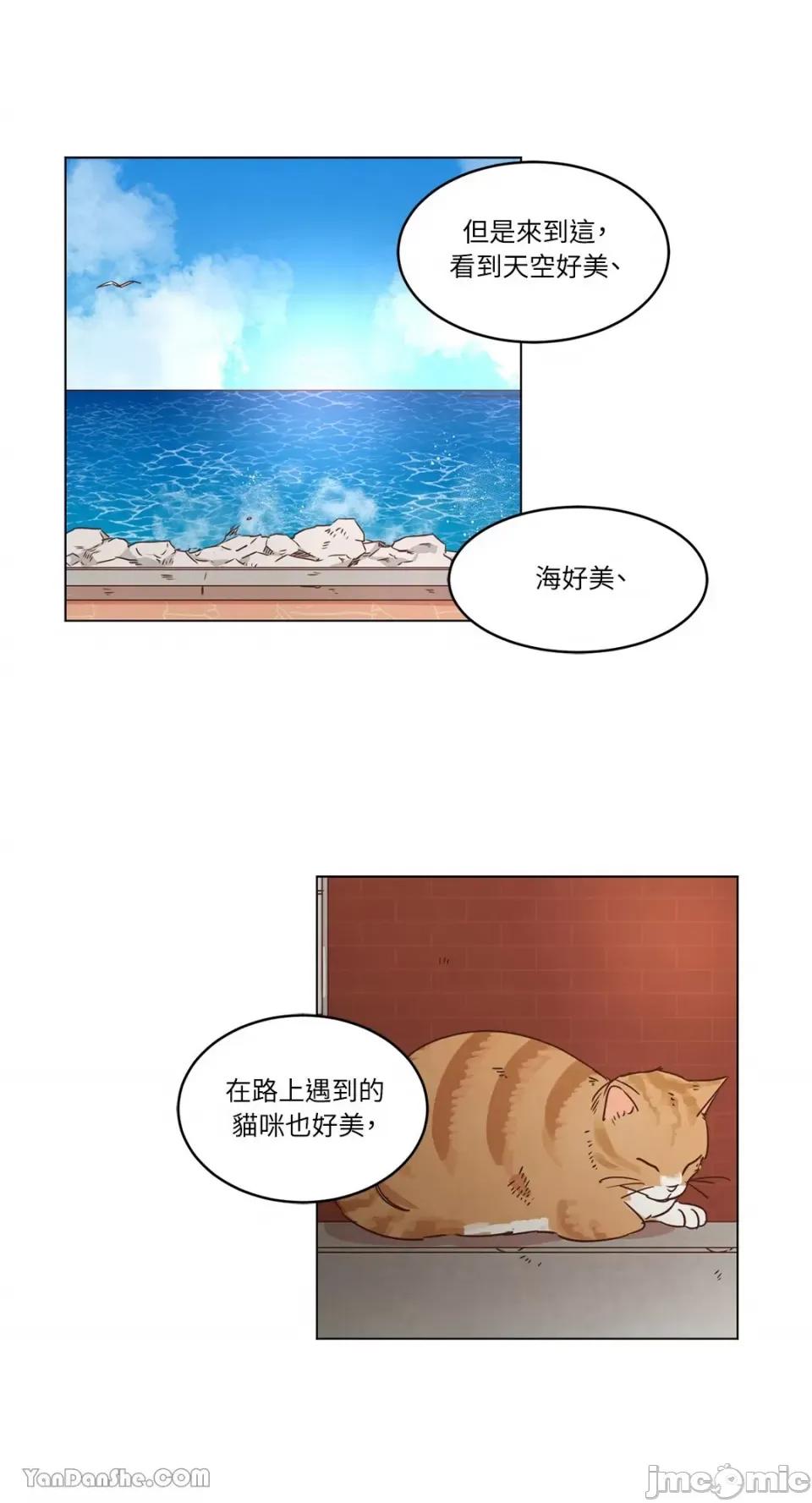 来我家玩吧！ 来我家玩吧！-18 第36页