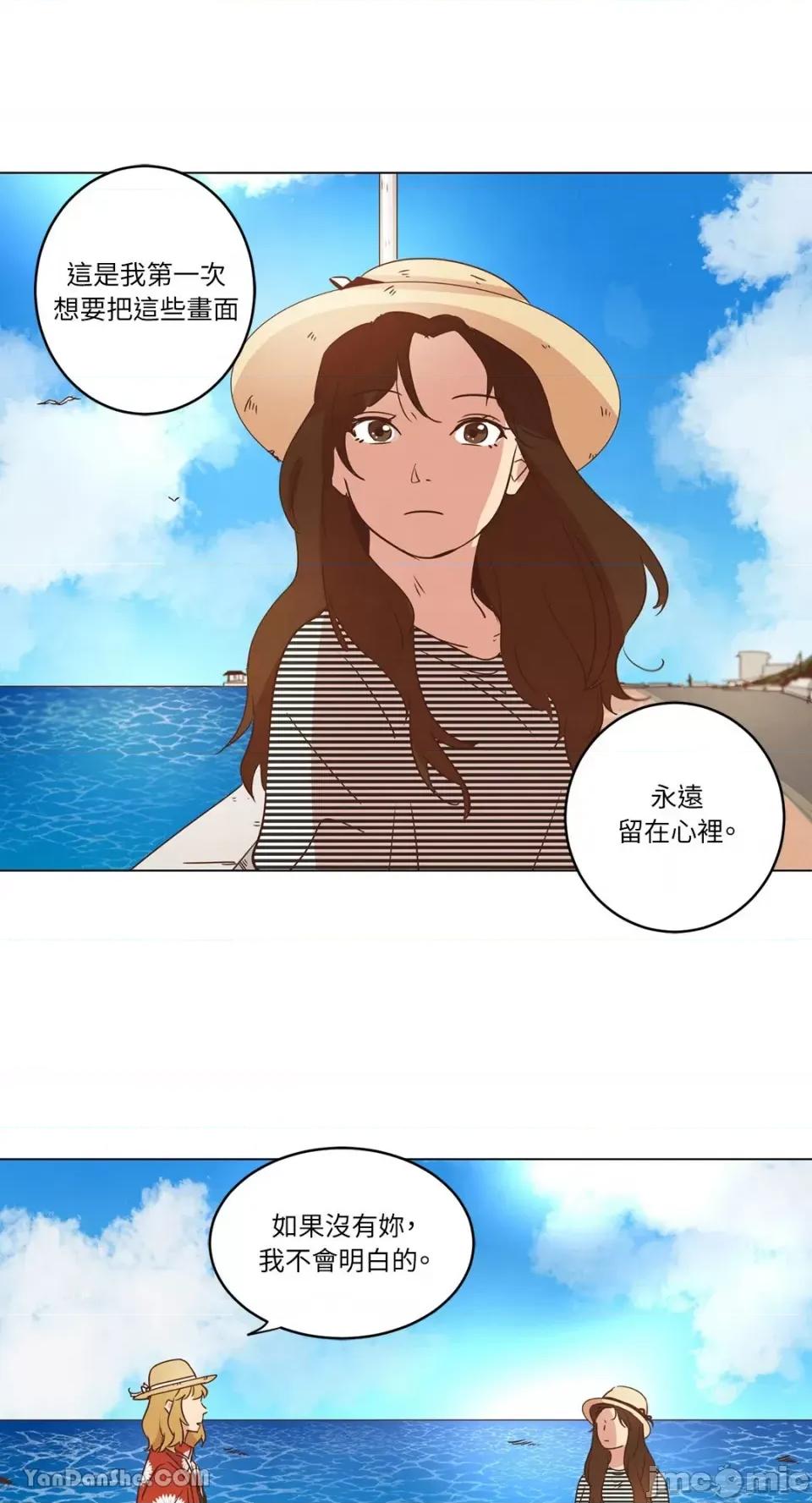 来我家玩吧！ 来我家玩吧！-18 第37页