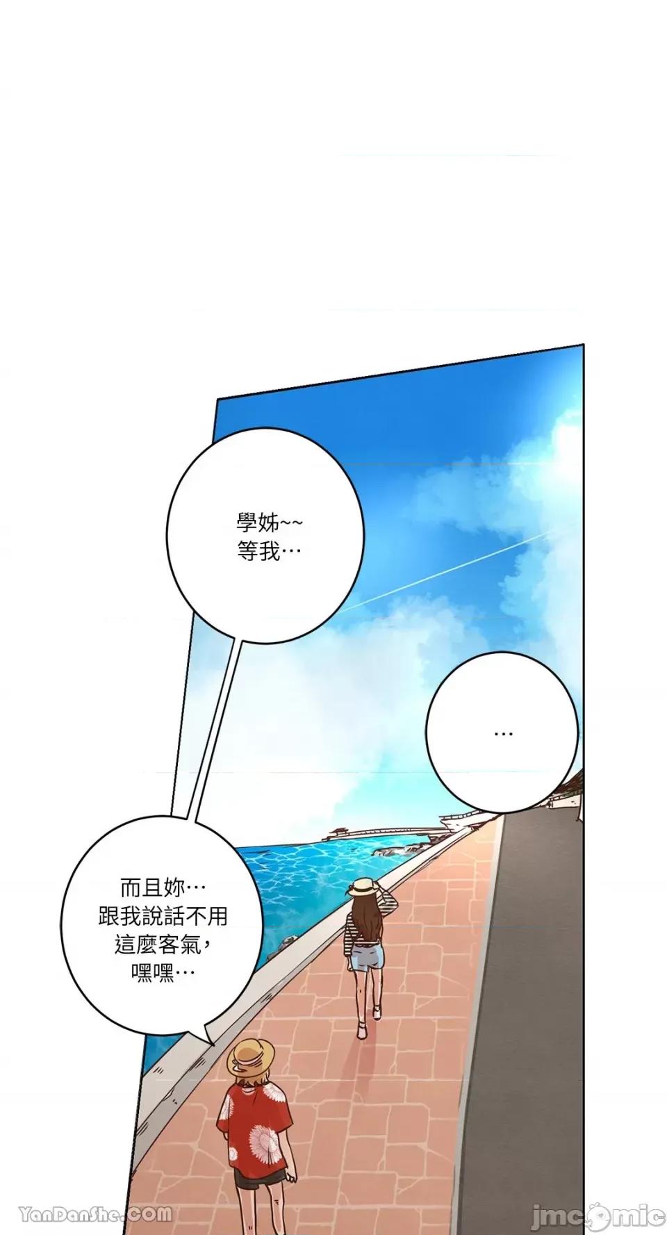 来我家玩吧！ 来我家玩吧！-18 第41页