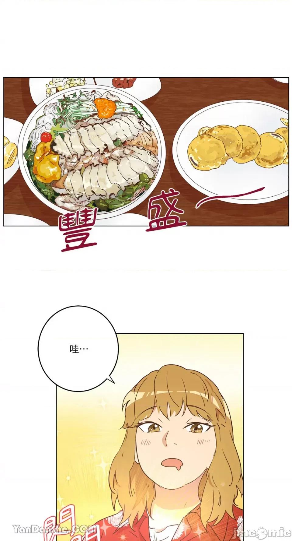 来我家玩吧！ 来我家玩吧！-19 第1页