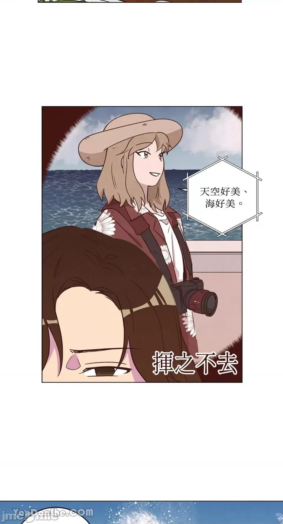 来我家玩吧！ 来我家玩吧！-19 第4页