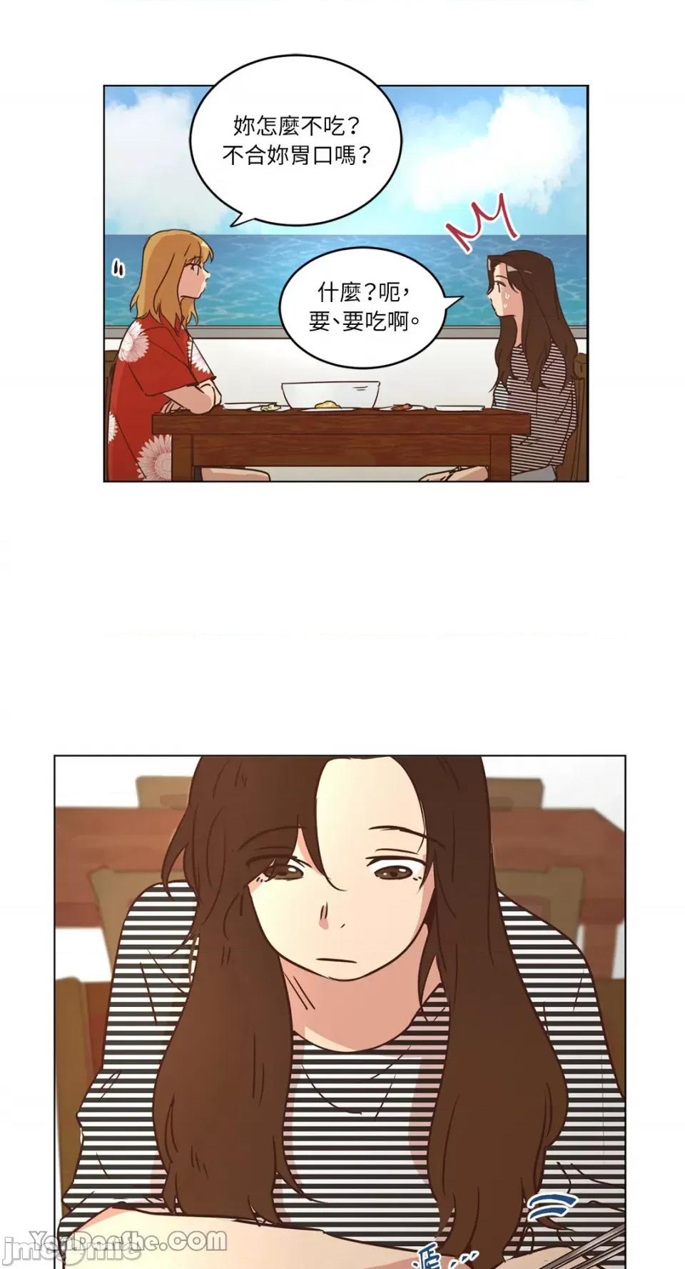 来我家玩吧！ 来我家玩吧！-19 第10页