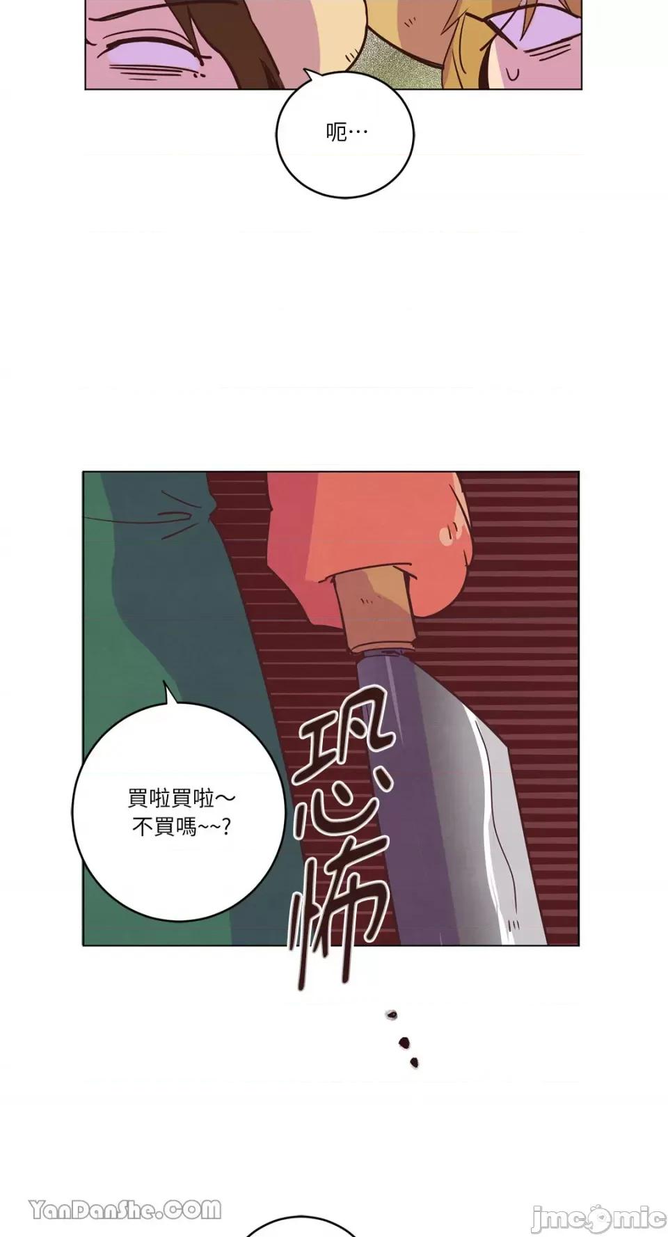 来我家玩吧！ 来我家玩吧！-19 第21页