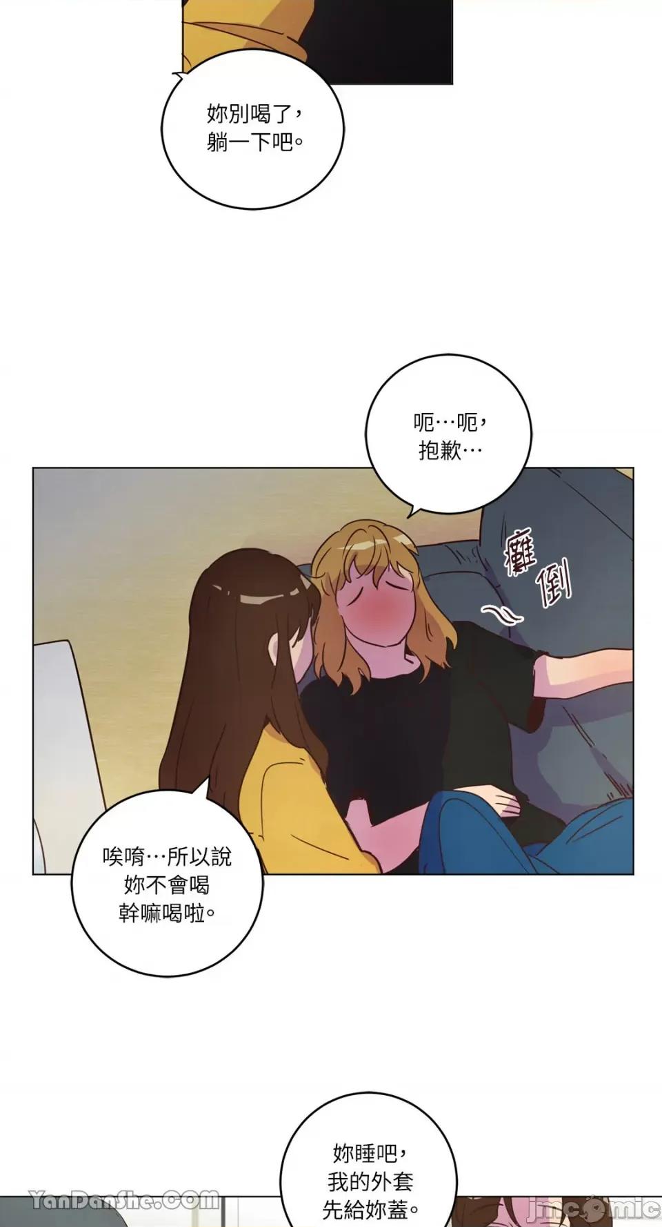 来我家玩吧！ 来我家玩吧！-19 第28页