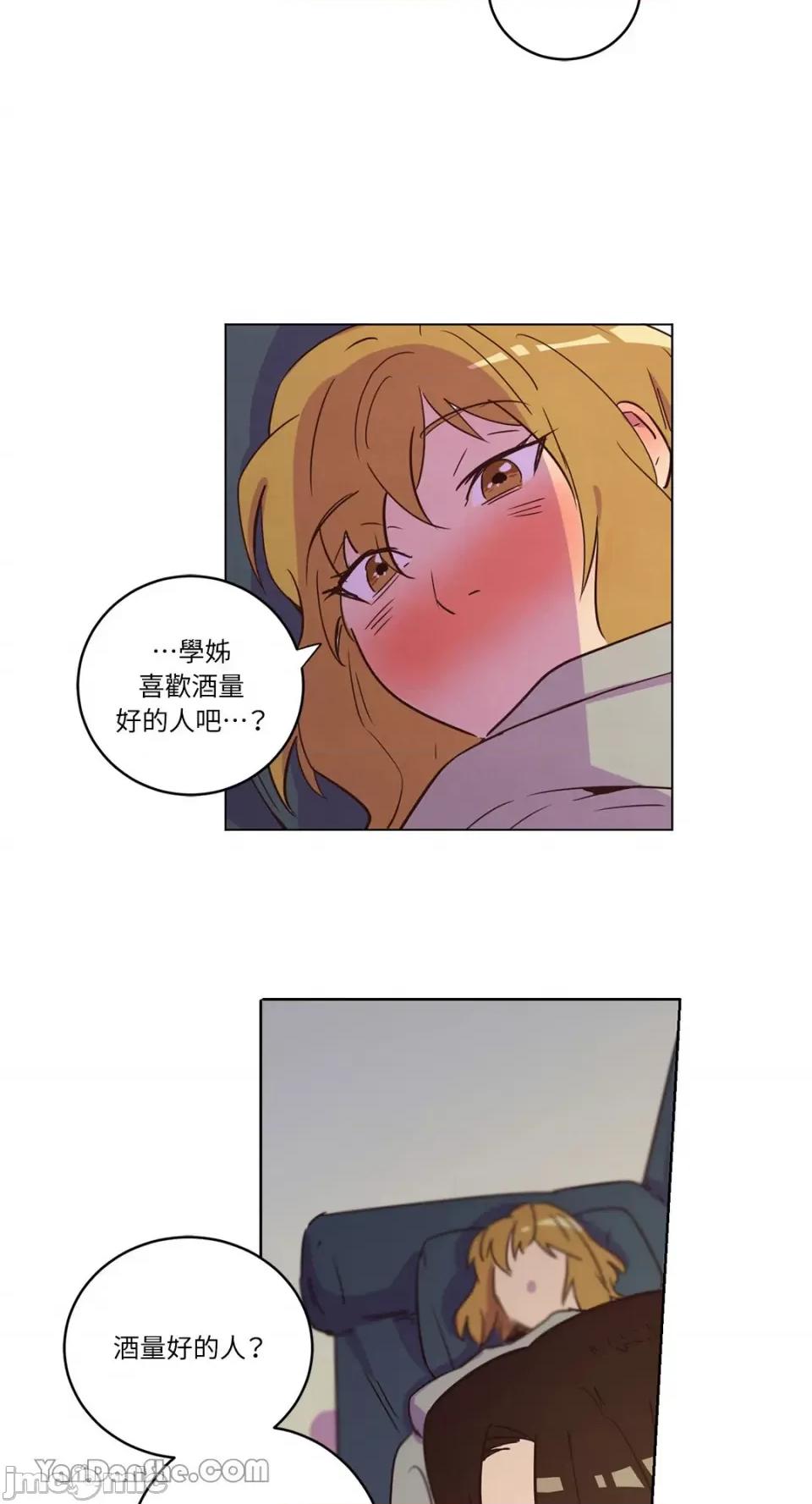 来我家玩吧！ 来我家玩吧！-19 第30页