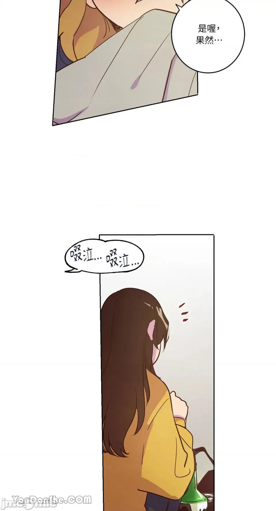 来我家玩吧！ 来我家玩吧！-19 第32页