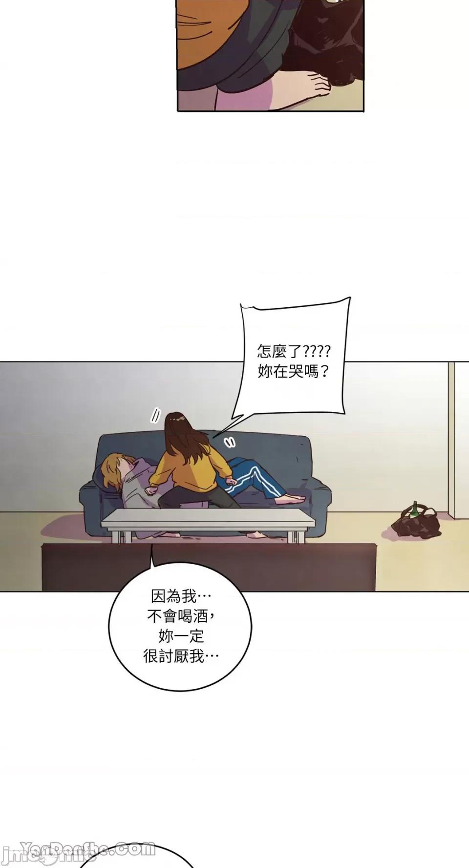 来我家玩吧！ 来我家玩吧！-19 第33页
