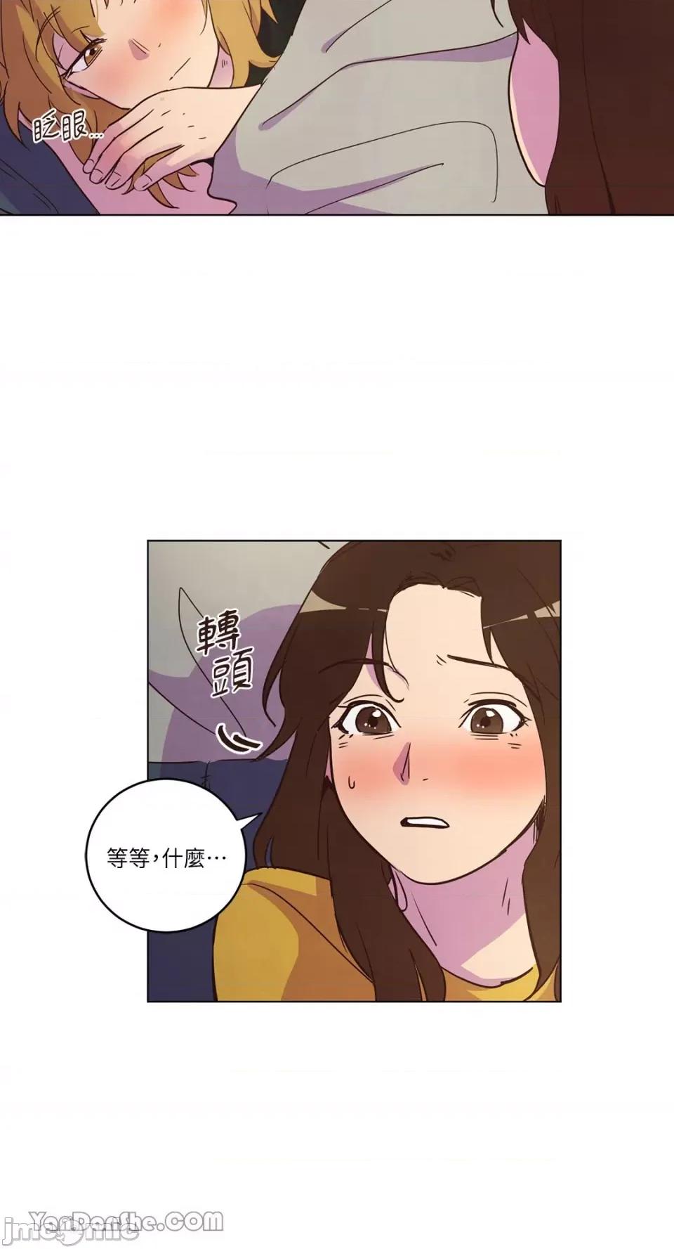 来我家玩吧！ 来我家玩吧！-19 第37页